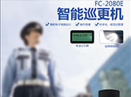 門禁控制器門禁在線巡更功能解析
