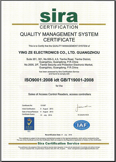 ISO9001體制認證.jpg