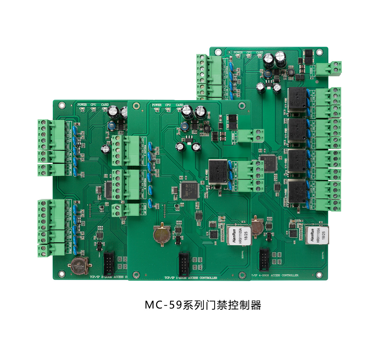 門禁控制器